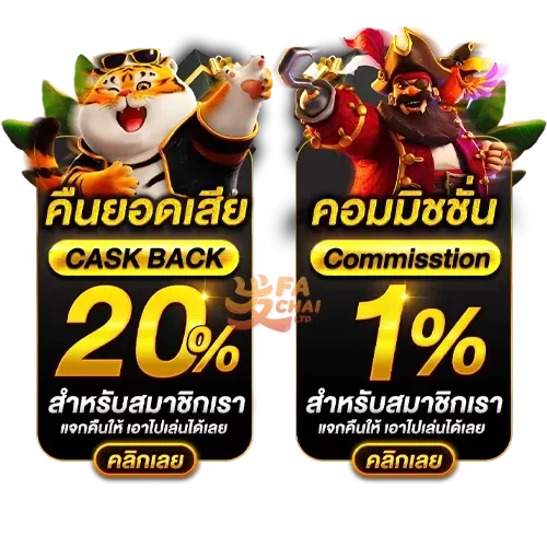 ufa edm เครดิตฟรี