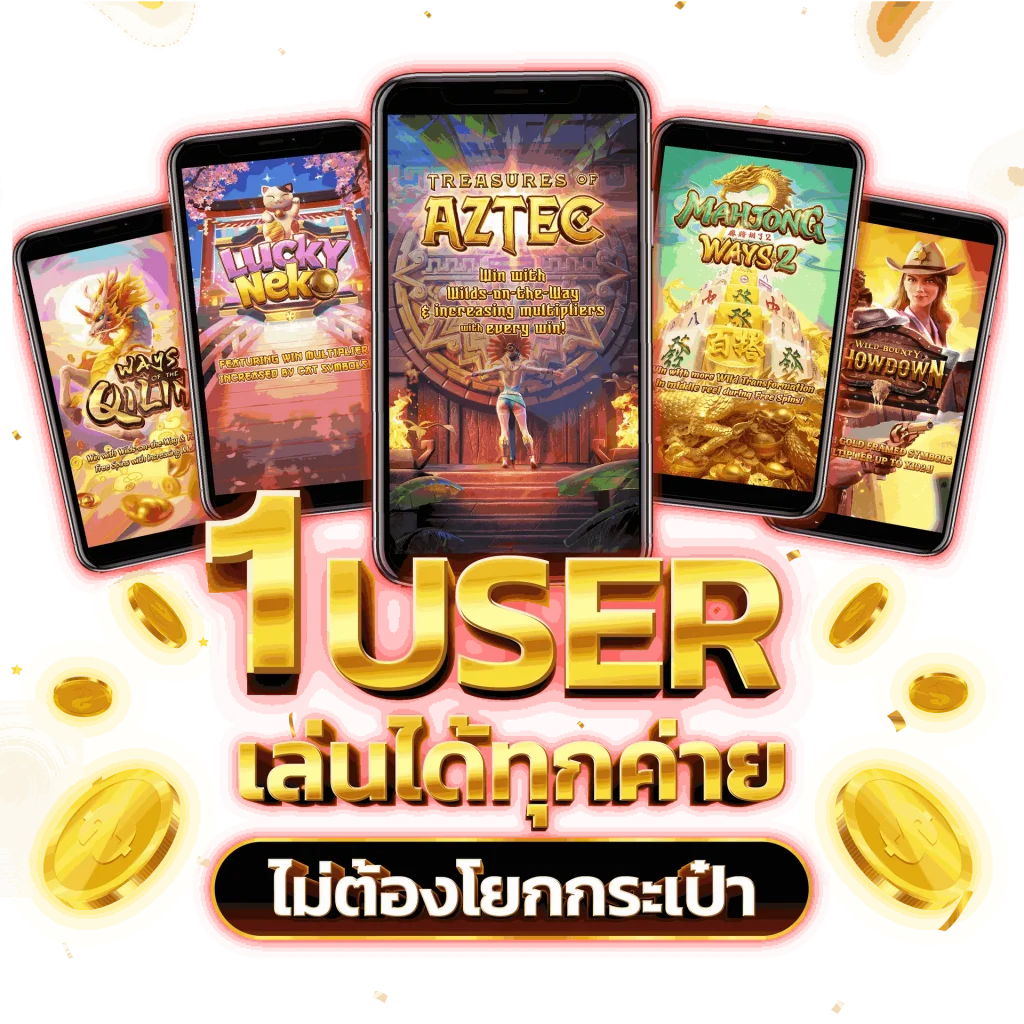 ufaedm ทางเข้า